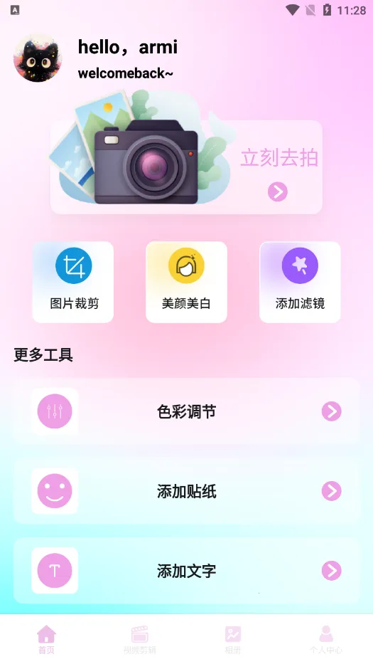 ���������׿���ֻ���v1.1 ��Ѱ�