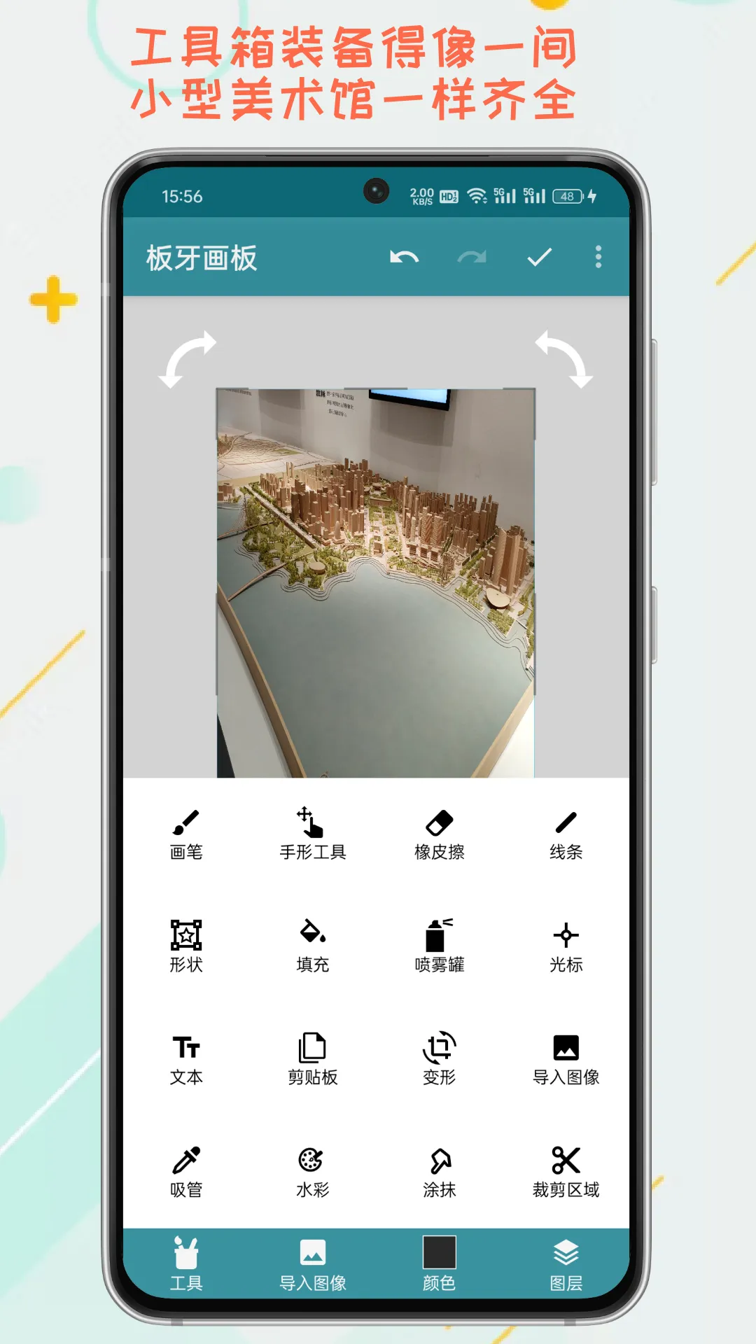 ��������v1.0.2 �ֻ���