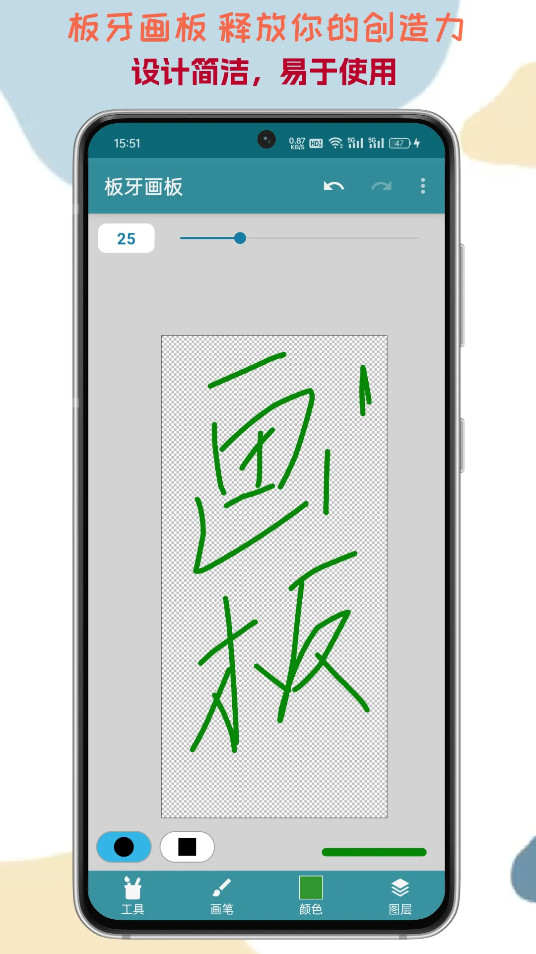 ��������v1.0.2 �ֻ���