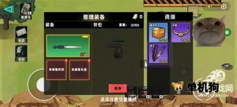 �޹���������Σ��v1.0 �ֻ���