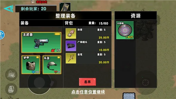 �޹���������Σ��v1.0 �ֻ���