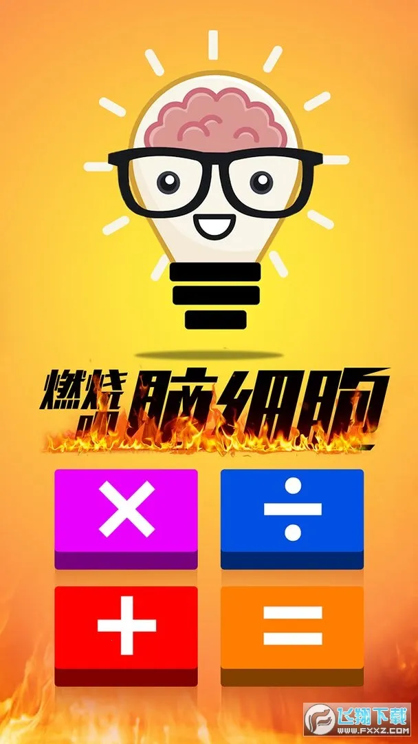 ���������ⴳ��v1.0.5 ��Ѱ�