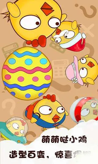 ���ܰ�С��v1.0.3 �ٷ�����