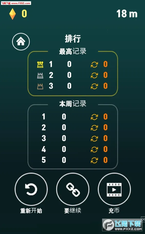 ���ܰ�С��v1.0.3 �ٷ�����