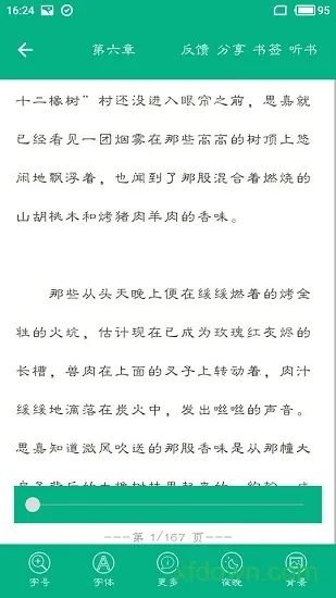 ����������ѡ�ϼ���׿���ֻ���v8.6.0 �ٷ�����