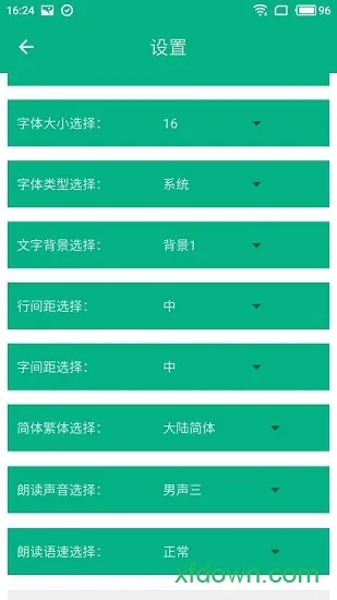 ����������ѡ�ϼ���׿���ֻ���v8.6.0 �ٷ�����