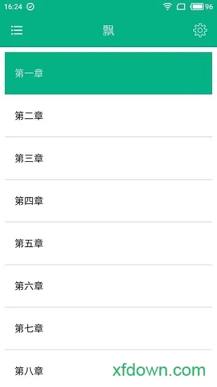 ����������ѡ�ϼ���׿���ֻ���v8.6.0 �ٷ�����