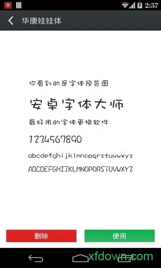 ��׿�����ʦv2.9.1007 �ֻ���