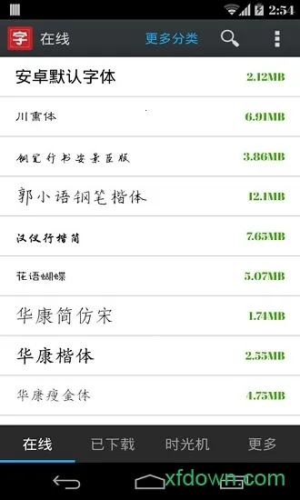 ��׿�����ʦv2.9.1007 �ֻ���