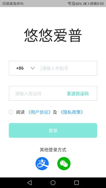 ���ư�����������׿���ֻ���v1.0.12 ��׿��