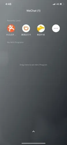 微信海外 微信海外