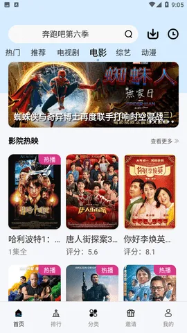 ������ƵӰ��v6.0.0 ��׿��