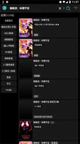 �ƽ�Ӱ��2026�ٷ����°汾v100563 �ֻ���