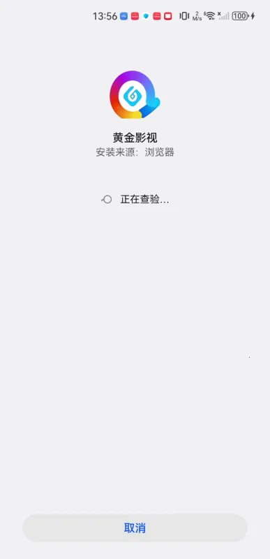 �ƽ�Ӱ��2026�ٷ����°汾