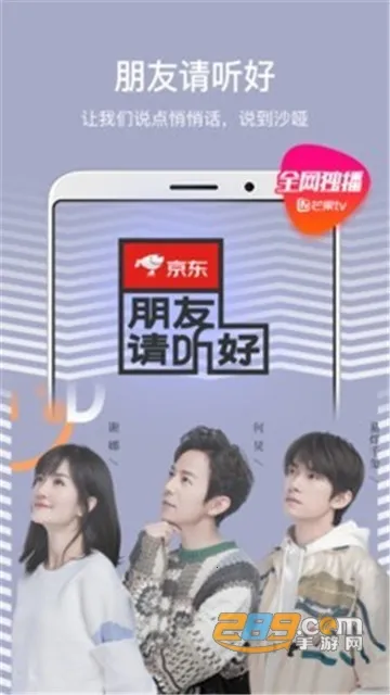 â��tvv9.1.0 �ֻ���