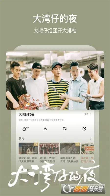 â��tvv9.1.0 �ֻ���