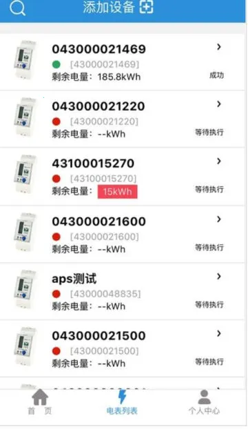 �����ǻ��õ������ֻ���v3.3.0 �ٷ�����