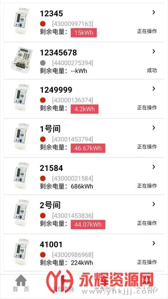 �����ǻ��õ������ֻ���v3.3.0 �ٷ�����