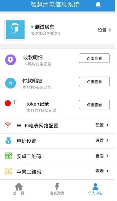 �����ǻ��õ������ֻ���v3.3.0 �ٷ�����