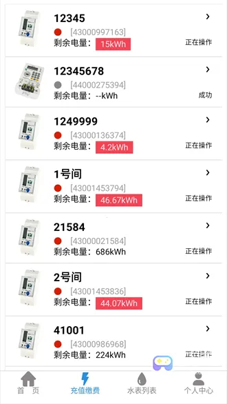 �����ǻ��õ������ֻ���