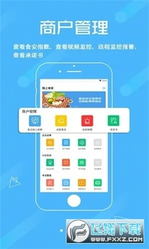 ¤��ʳ����ҵ��2026�ٷ����°汾V1.3.14 ��׿��