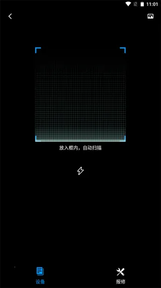 �豸��ά��2026�ٷ����°汾