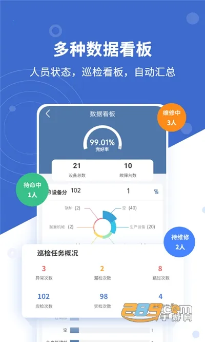 �豸��ά��2026�ٷ����°汾V4.9.3.1_241121 ��Ѱ�