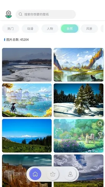 ���Ǳ�ֽv2.0.1 ��׿��