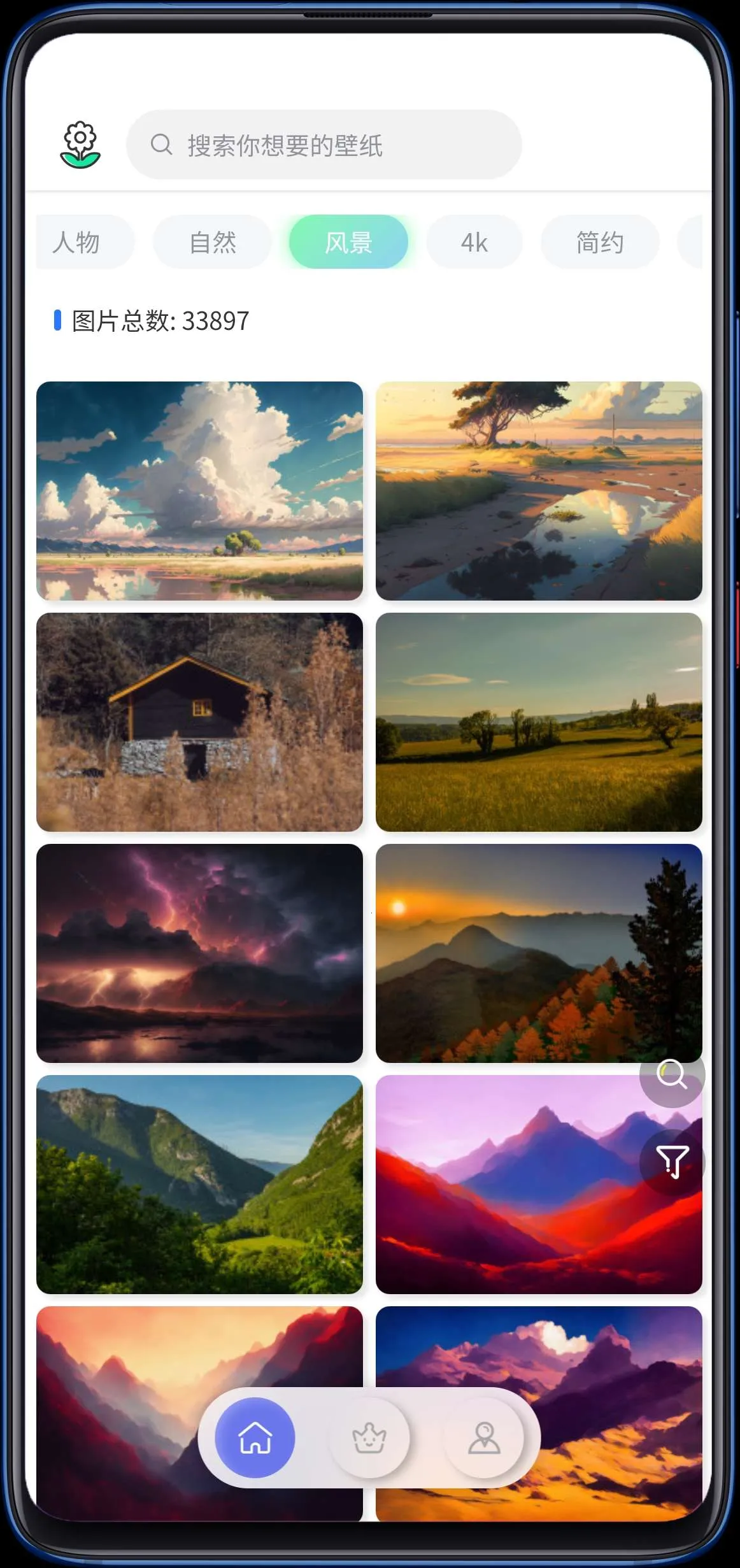 ���Ǳ�ֽv2.0.1 ��׿��