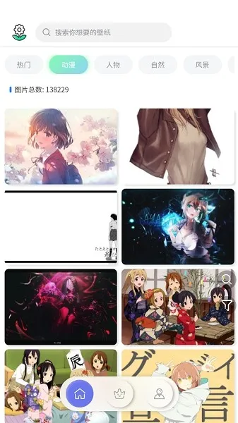 ���Ǳ�ֽv2.0.1 ��׿��