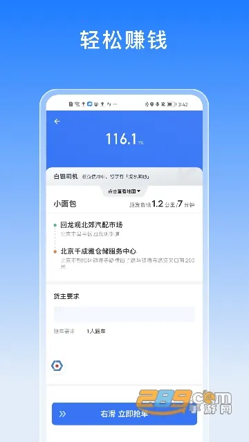 ;�˷�����v2.1.40 �ֻ���