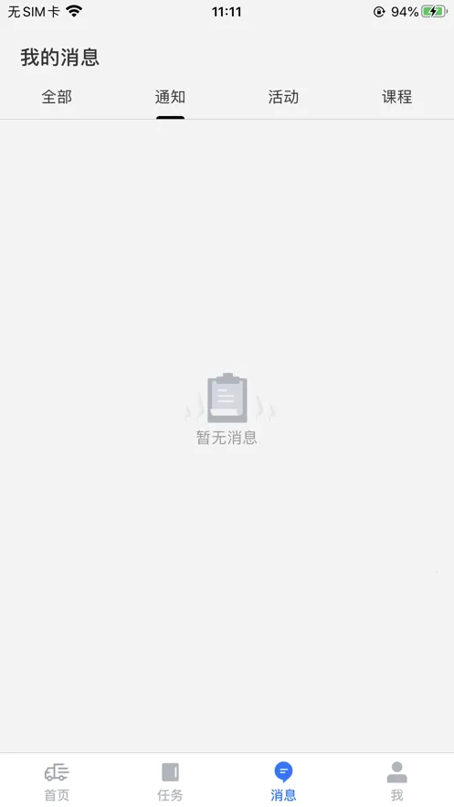 ;�˷�����v2.1.40 �ֻ���