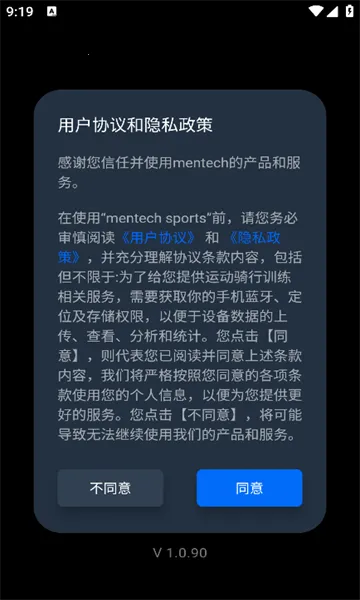 mentech sports�����ֻ���v1.0.90 �ֻ���