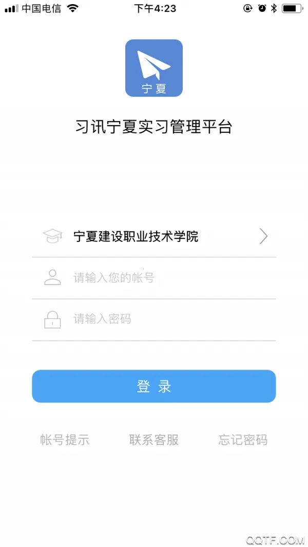 ϰѶ����2026�ٷ����°汾v4.3.5 ��׿��