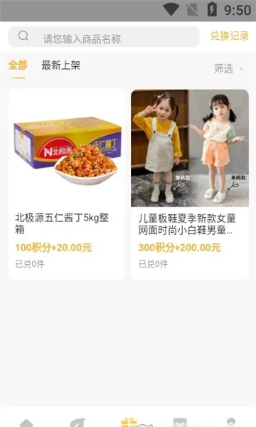 ��������v0.0.2 ��׿��