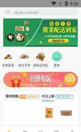 ��������v0.0.2 ��׿��