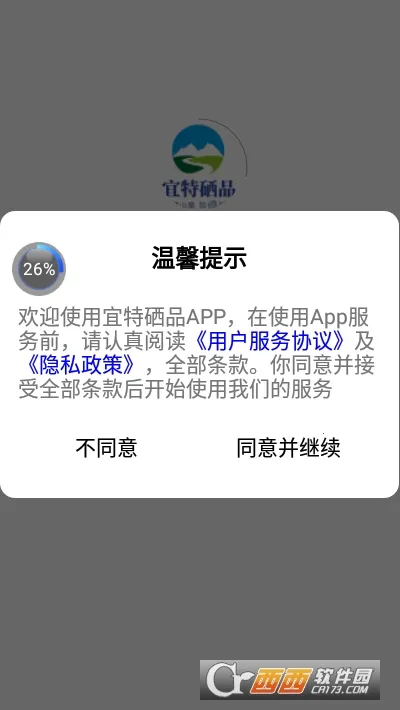 ������Ʒ�����ֻ���v1.0.9 �ٷ�����