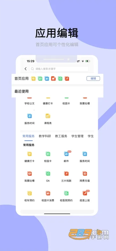 ���ݴ�ѧv6.5.24.0322 ��Ѱ�