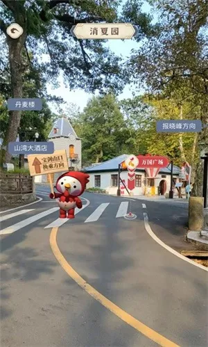 鸡公山智游5G 鸡公山智游5G