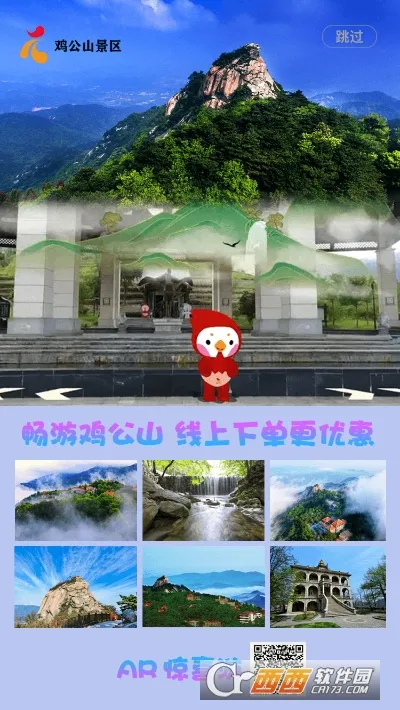 ����ɽ����5Gv1.0.22 �ֻ���