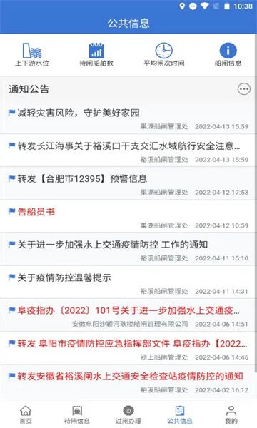 �ͨv3.17.3 �ֻ���