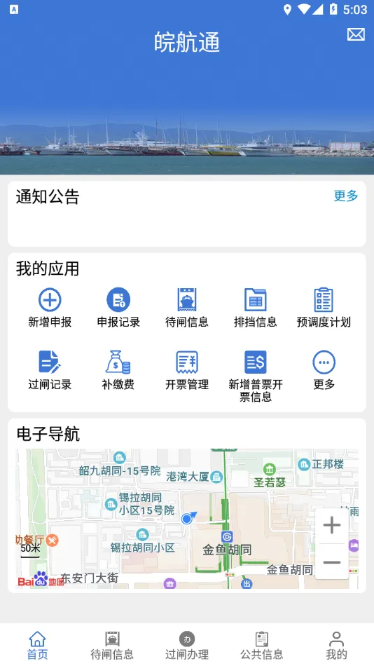 �ͨv3.17.3 �ֻ���