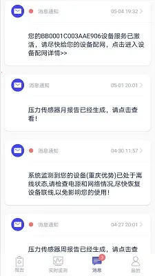 ˯��v5.0.1 �ֻ���