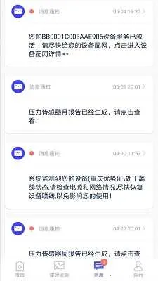 ˯��v5.0.1 �ֻ���