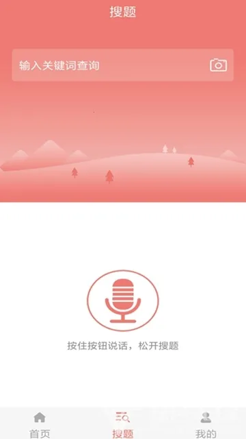 ��ɩ֤v1.1.0 ��Ѱ�