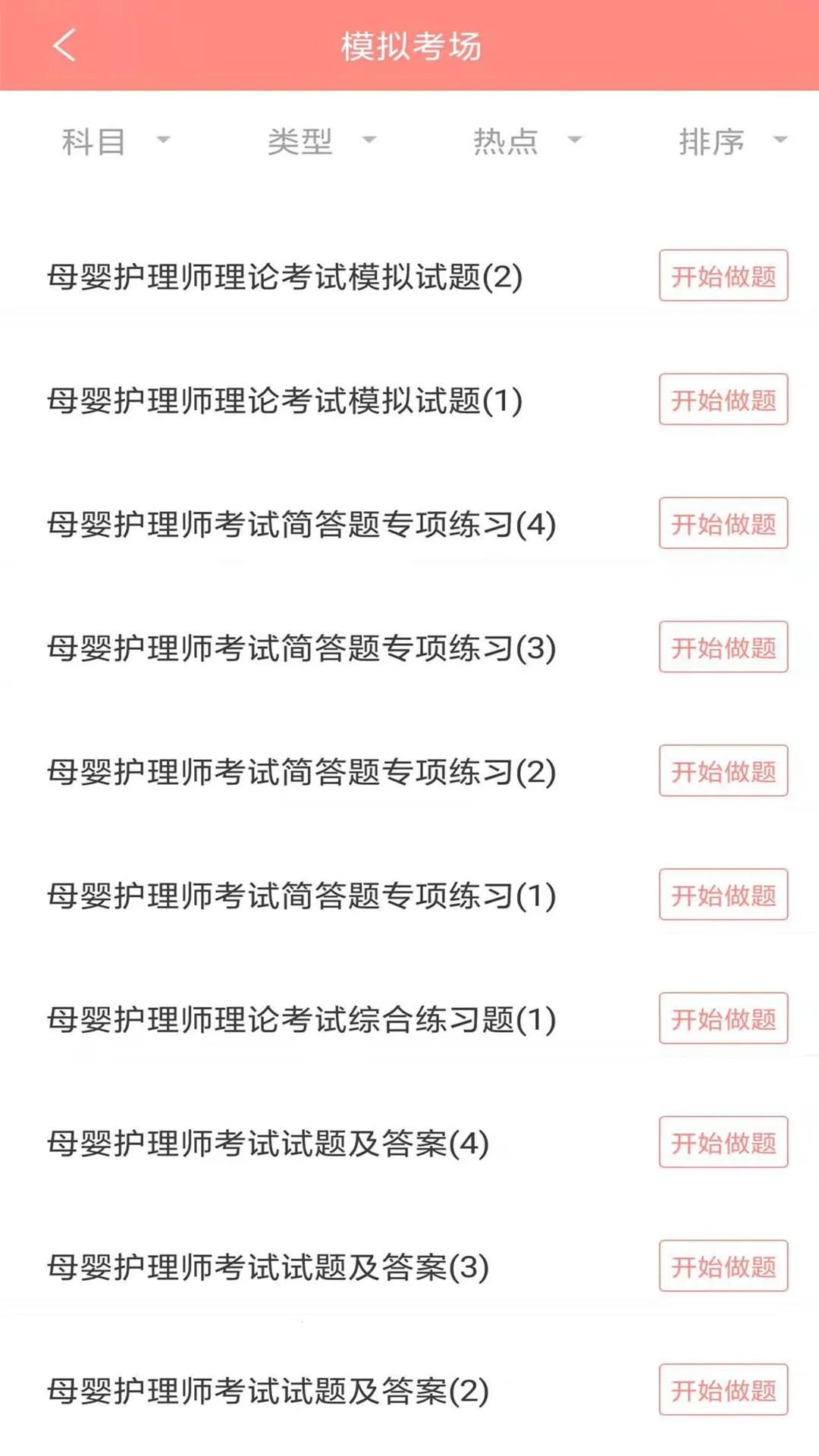 ��ɩ֤v1.1.0 ��Ѱ�