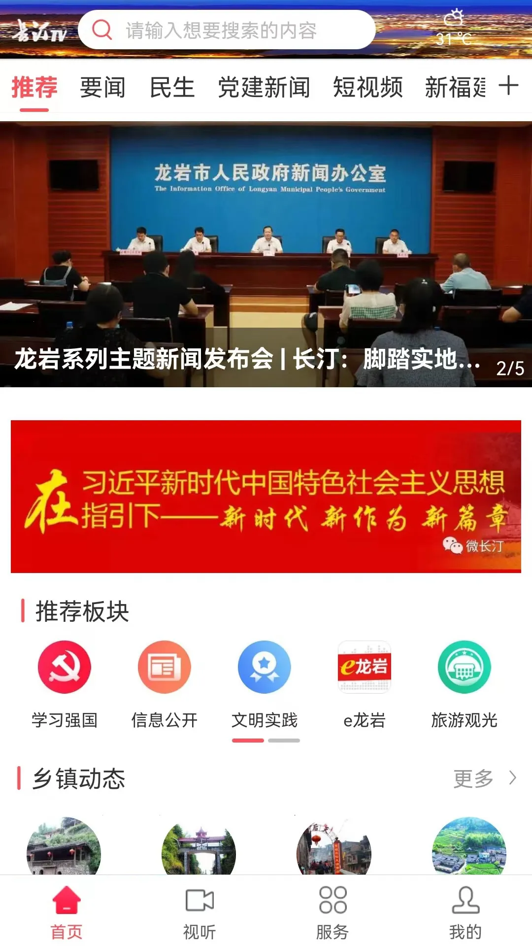 ��͡��ý�尲׿���ֻ���v2.17.2 ��Ѱ�