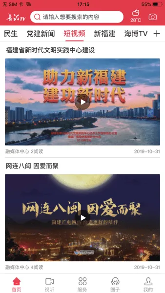 ��͡��ý�尲׿���ֻ���v2.17.2 ��Ѱ�