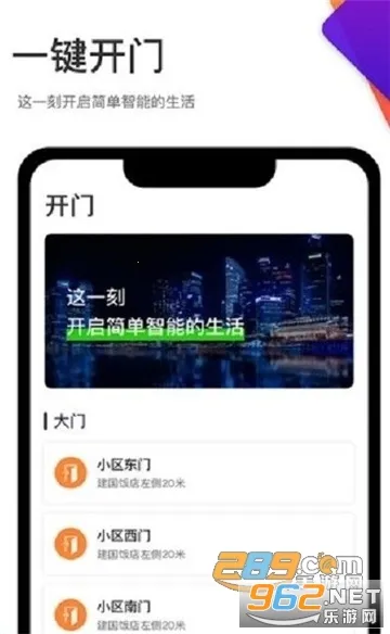 �㶫�ǽ���������v1.0.0 �ֻ���