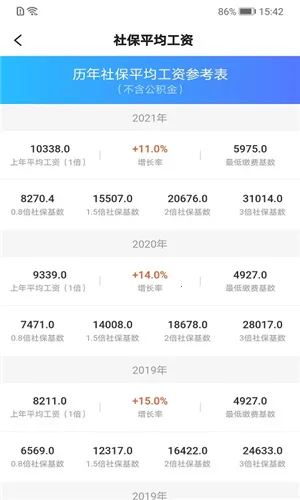 �����˲�2026�ٷ����°汾v1.0.3 ��׿��